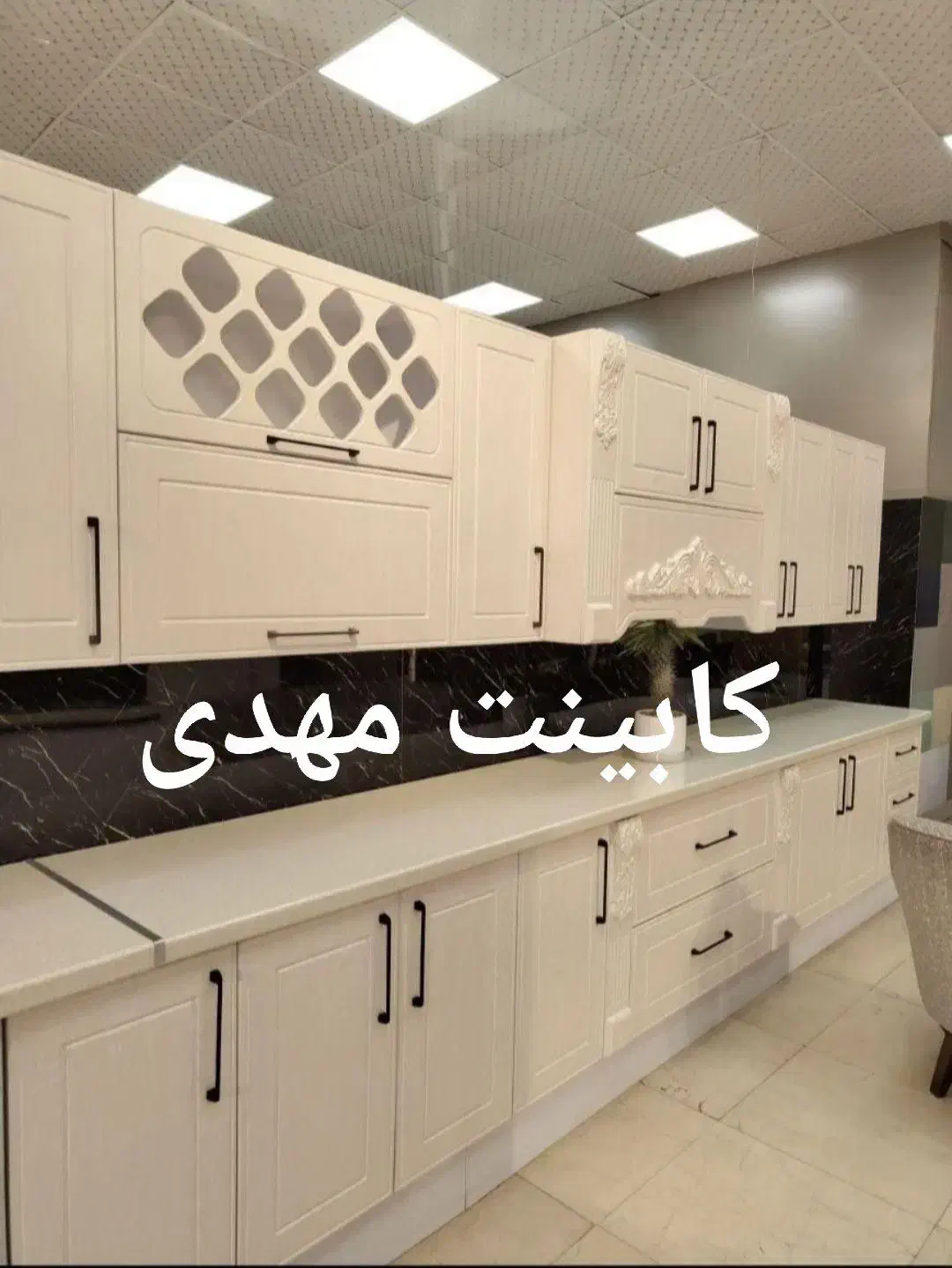 کابینت ام دی اف ۳متر زمینی کد۱۰۱۰۲۹۷۳۱|مصالح و تجهیزات ساختمان|رشت, جانبازان|دیوار