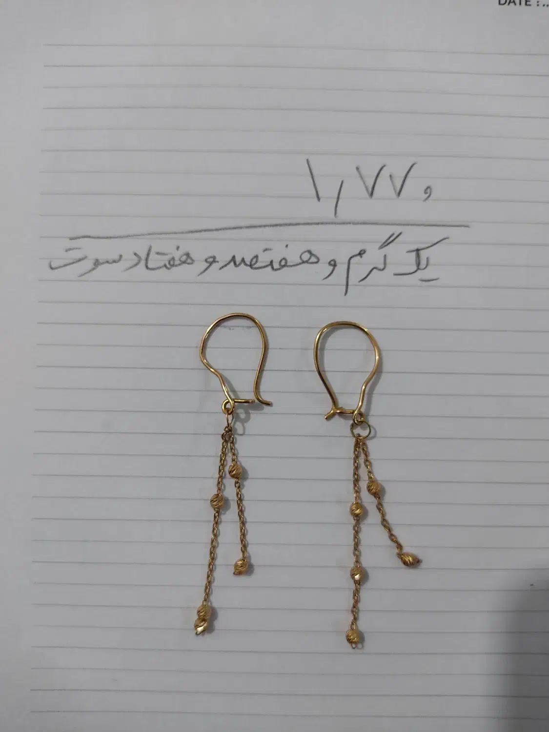 گوشواره ی آلبرنادو|جواهرات|کوهدشت, |دیوار