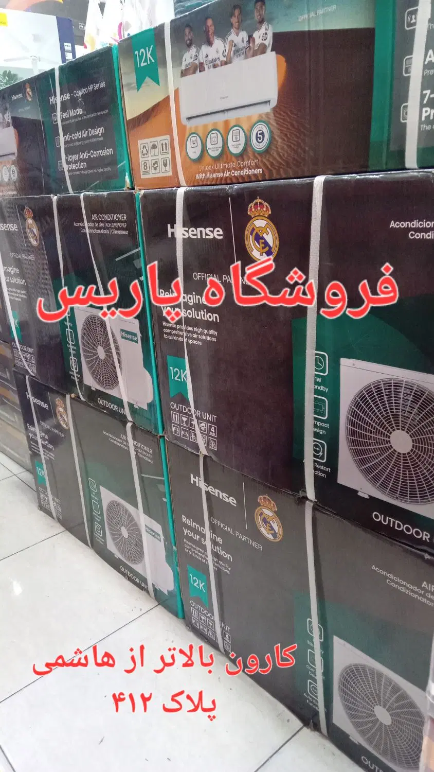 کولرگازی هایسنس۱۲هزار Hisense موتورسنگین اصلی|کولر گازی و فنکوئل|تهران, جیحون|دیوار