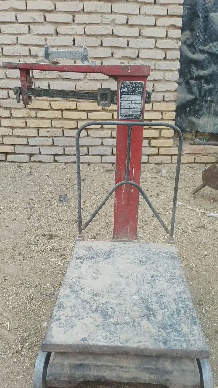 فروش باسکول|فروشگاه و مغازه|داراب, |دیوار