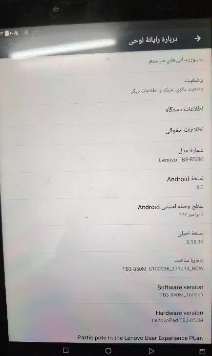 تبلت و گوشی|موبایل|نجفآباد, شهید رجایی|دیوار