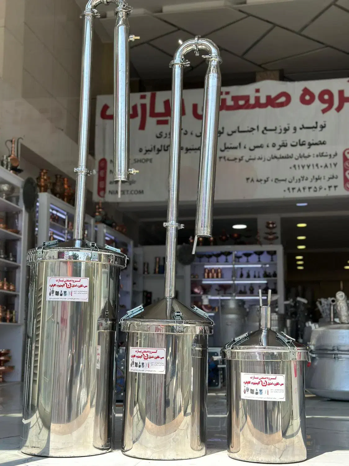 دستگاه تقطیر استیل با کندانسور و نمونه اگزوزی|ماشین‌آلات صنعتی|شیراز, زرهی|دیوار