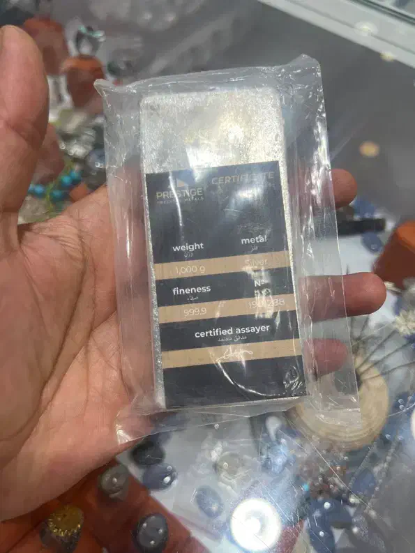 شمش نقره 9999|جواهرات|شیراز, زند|دیوار