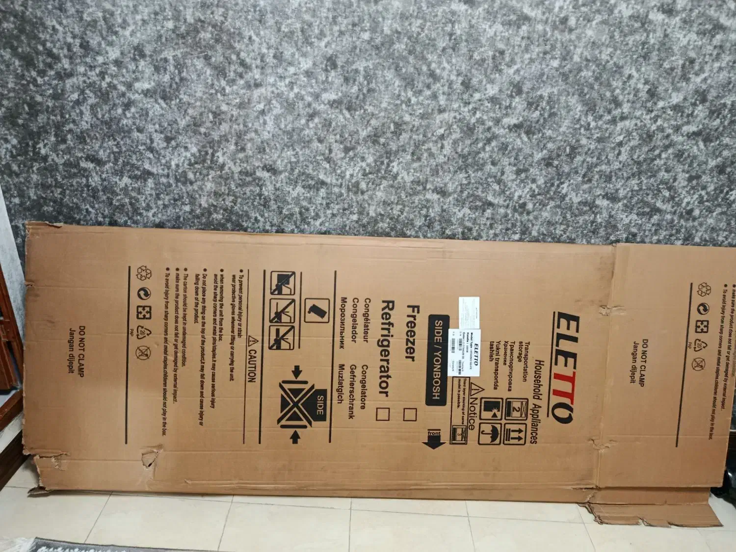 کارتن سالم یخچال و تلوزیون نو|یخچال و فریزر|قرچک, میرزائی جنوبی|دیوار