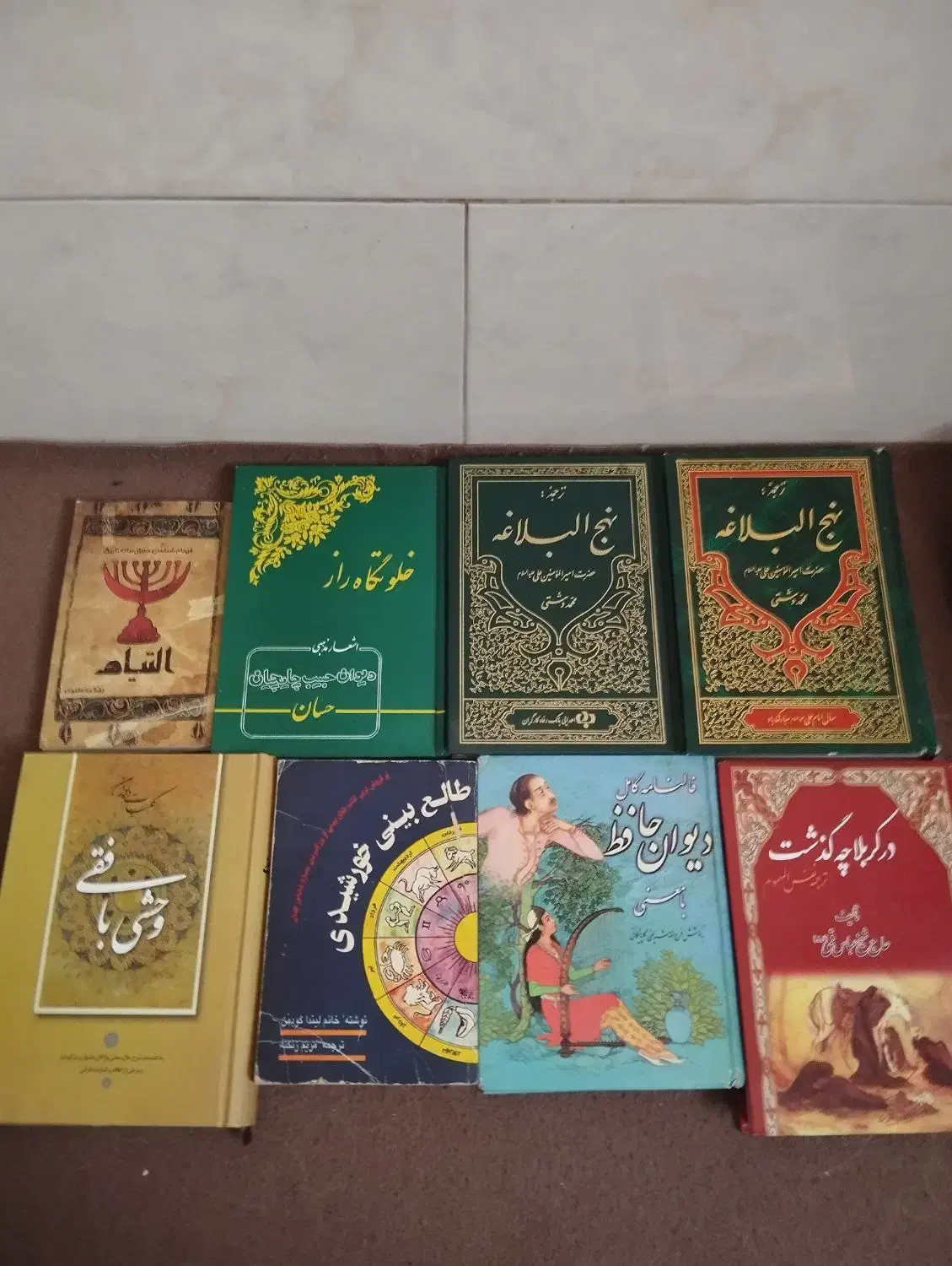 30کتاب برجسته کمیاب|کتاب و مجله تاریخی|گلستان (تهران), |دیوار