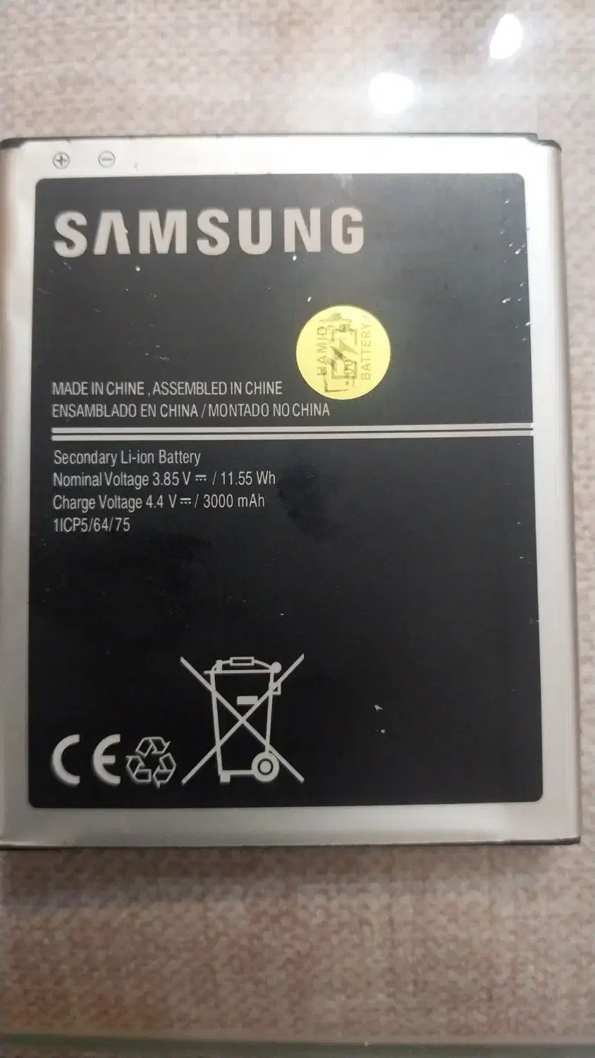 باتری و قاب j7|لوازم جانبی موبایل و تبلت|تهران, دستغیب|دیوار