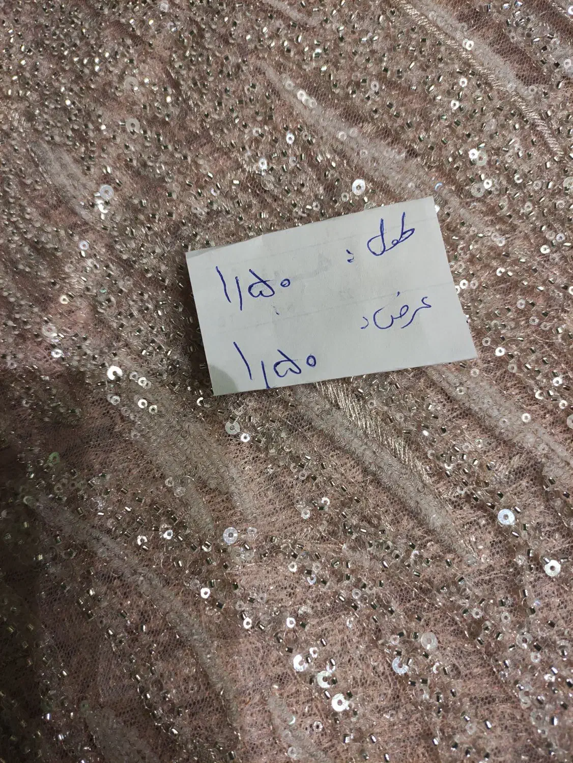 پارچه مجلسی|لوازم خیاطی و بافتنی|قزوین, |دیوار