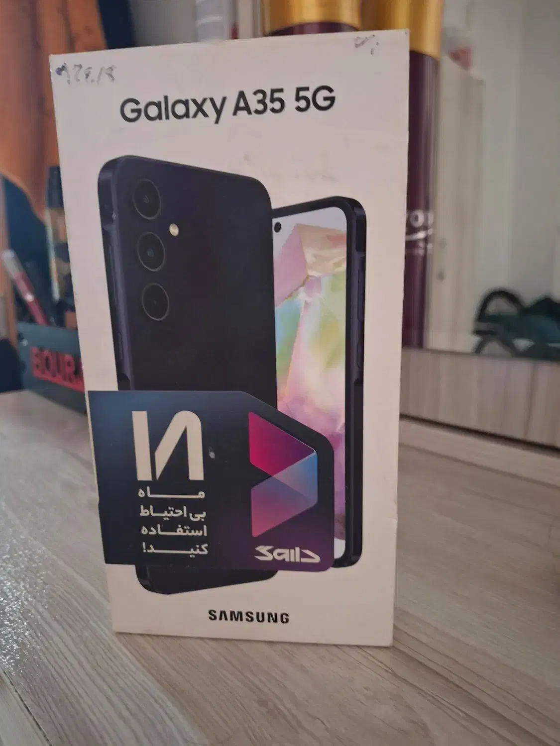 گوشی موبایل|موبایل|قزوین, |دیوار