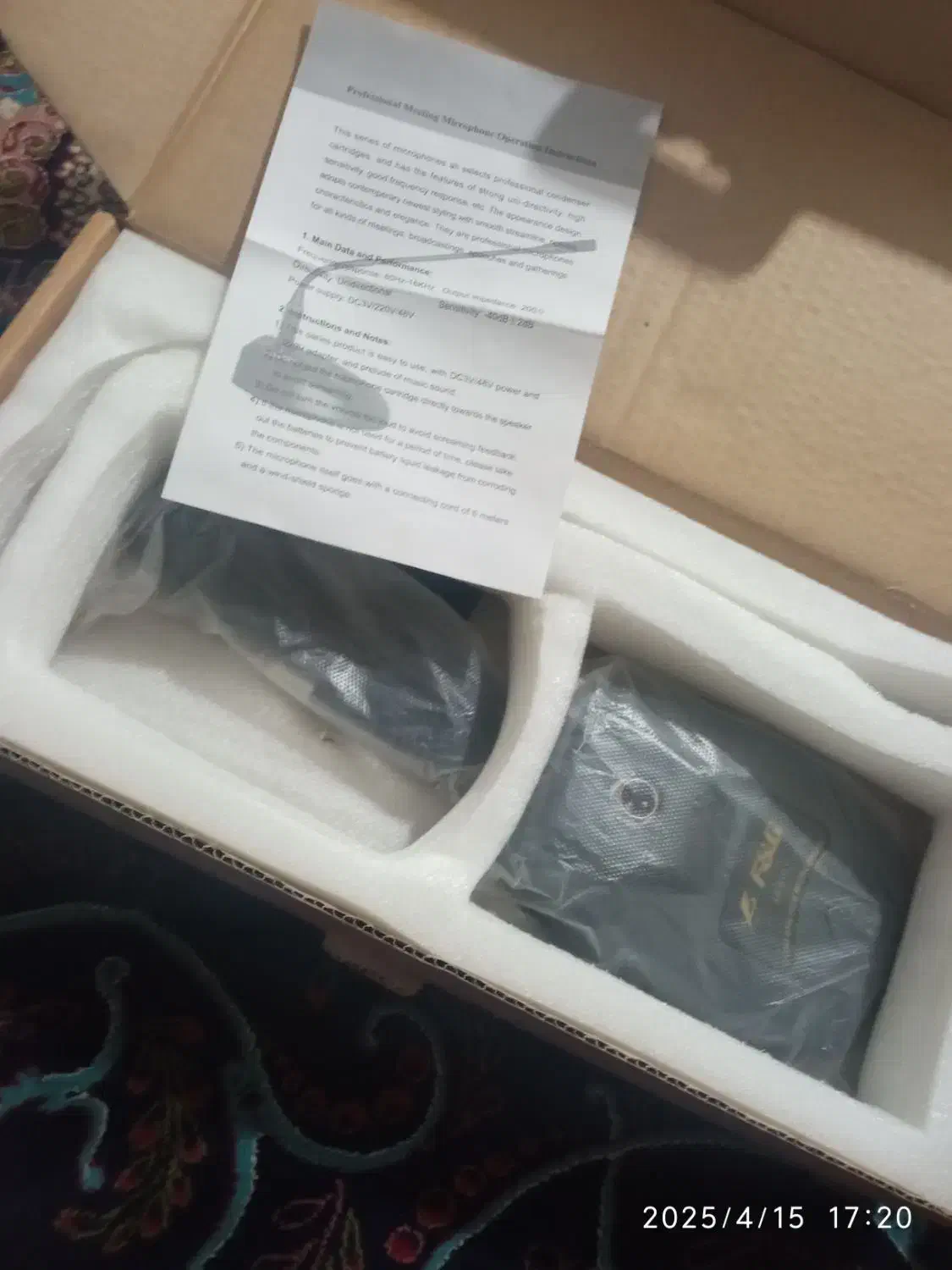 میکروفون دو عدد|صوتی و تصویری|زابل, |دیوار