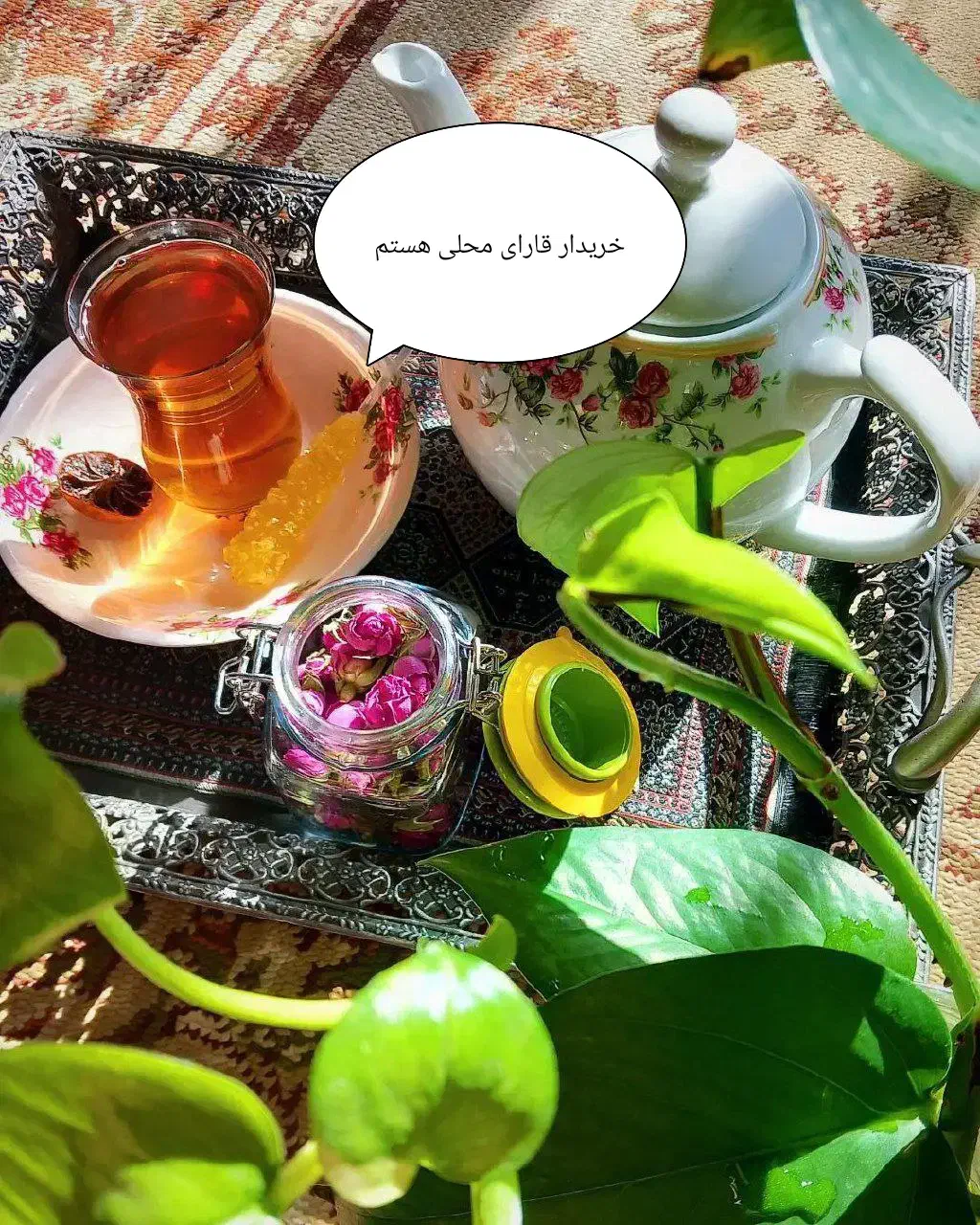 قارا|خوردنی و آشامیدنی|لردگان, |دیوار