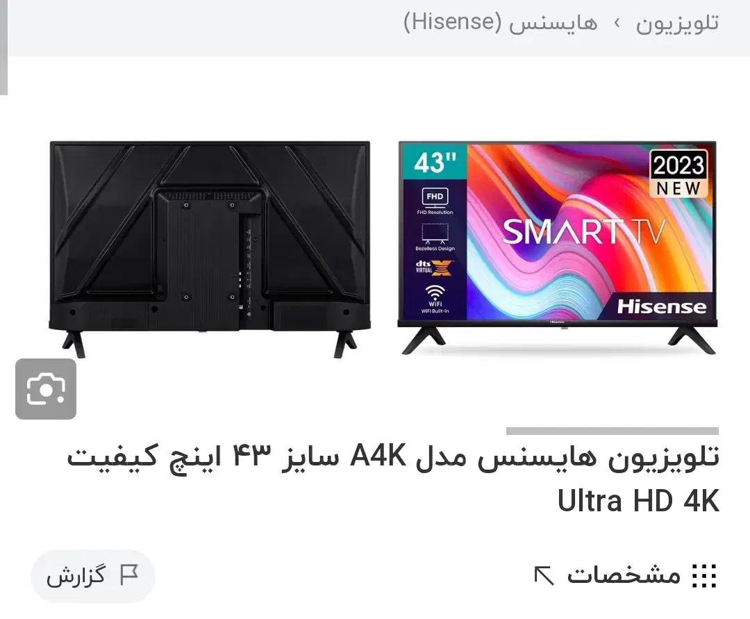 لوازم خانگی|تلویزیون و پروژکتور|کاکاوند, |دیوار