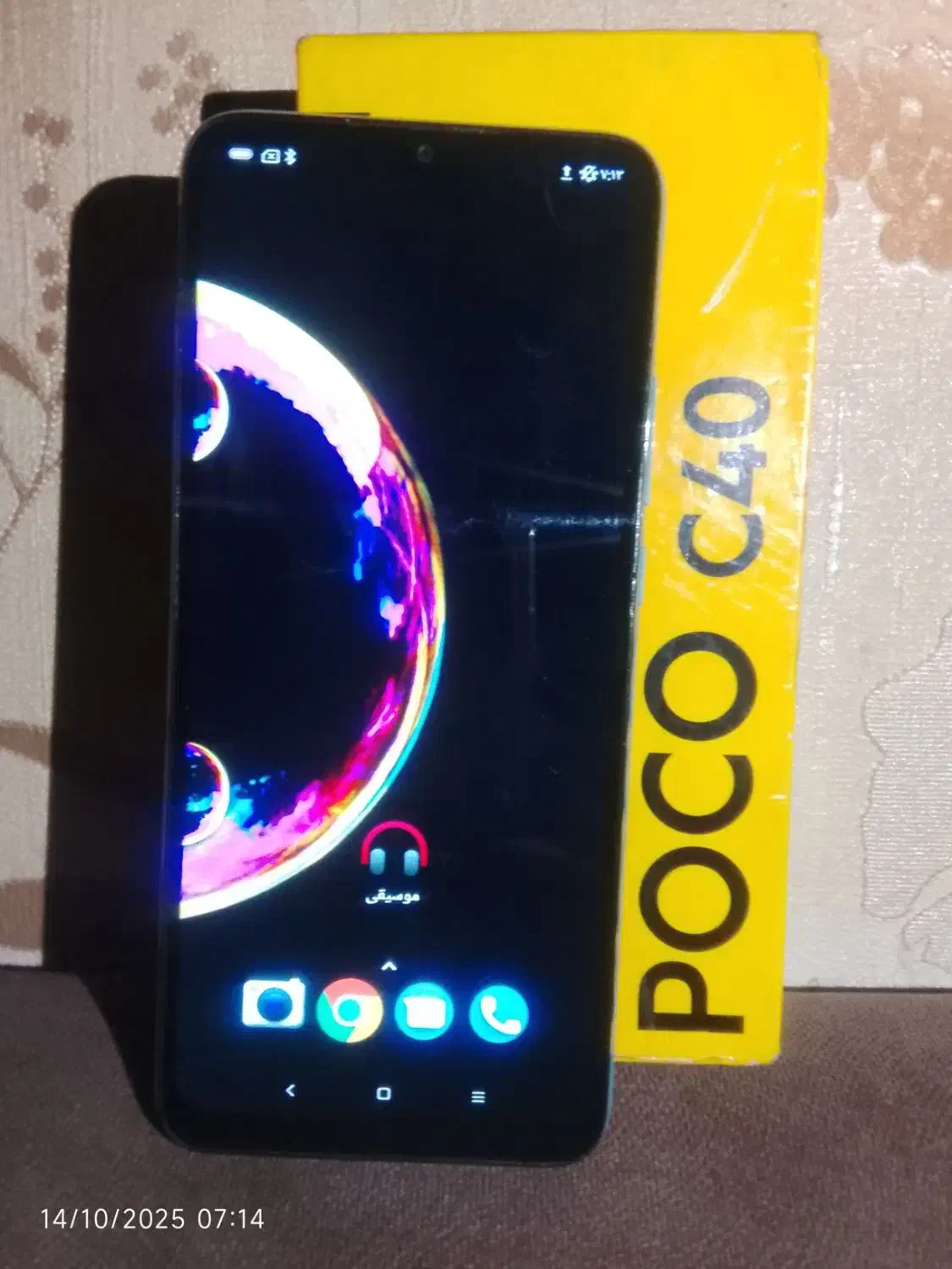 poco c40|موبایل|بندرعباس, |دیوار