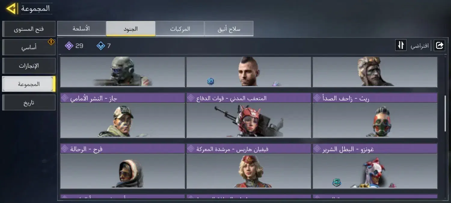 اکانت کالاف خوب|کنسول، بازی ویدئویی و آنلاین|رشت, چمارسرا|دیوار