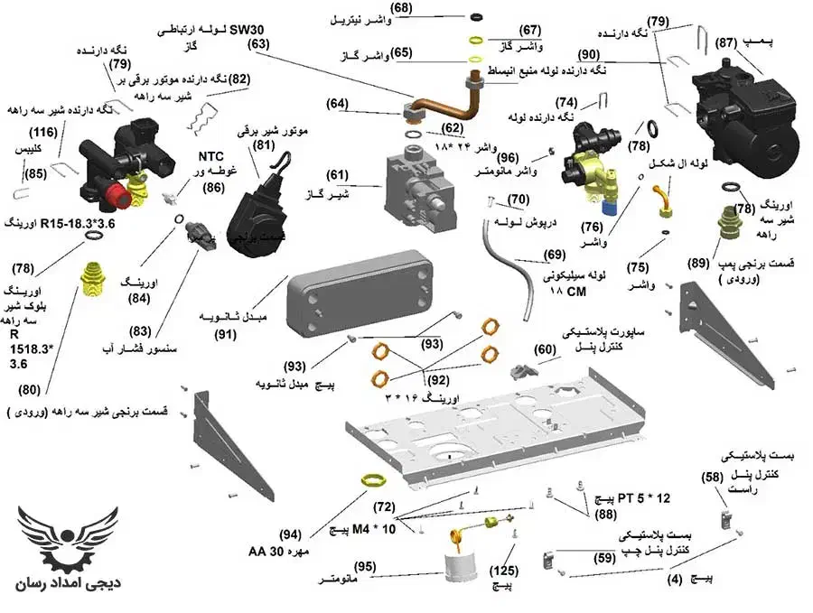 نصب،تعمیر و سرویس پکیج و تعمیرات برد|خدمات پیشه و مهارت|مرند, |دیوار