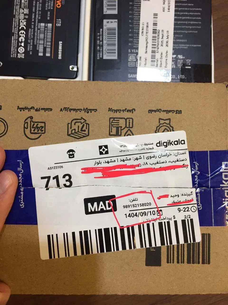 SSD SATA III سامسونگ مدل EVO 870 ظرفیت 1 ترابایت|قطعات و لوازم جانبی رایانه|مشهد, فلسطین|دیوار