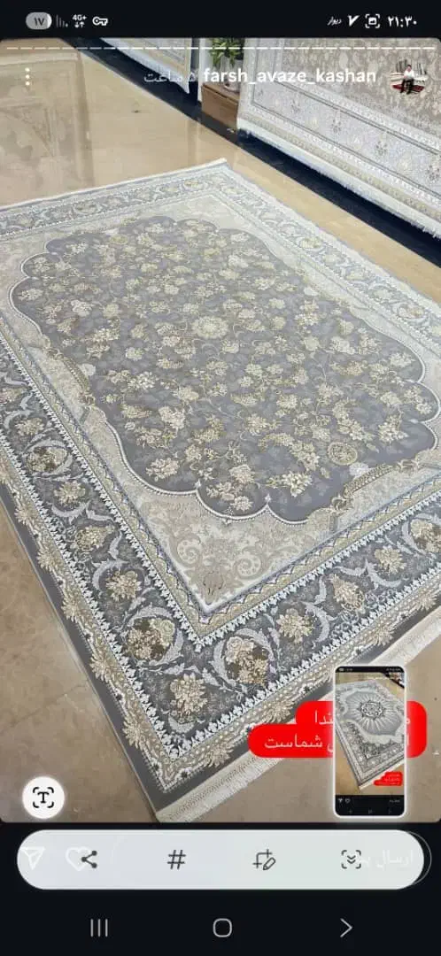 نگین مشهد|فرش|ضیابر, |دیوار