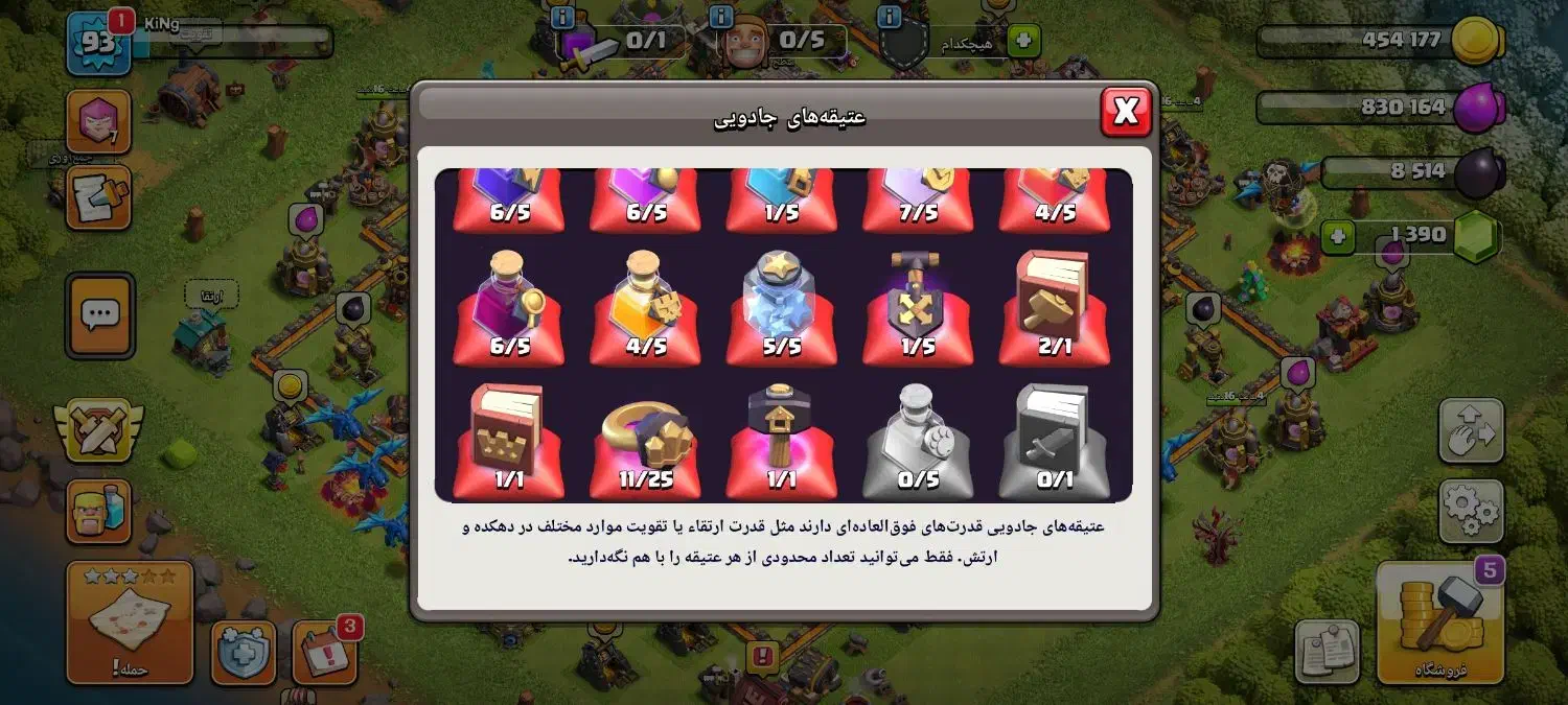 اکانت کلش|کنسول، بازی ویدئویی و آنلاین|گرمدره, |دیوار