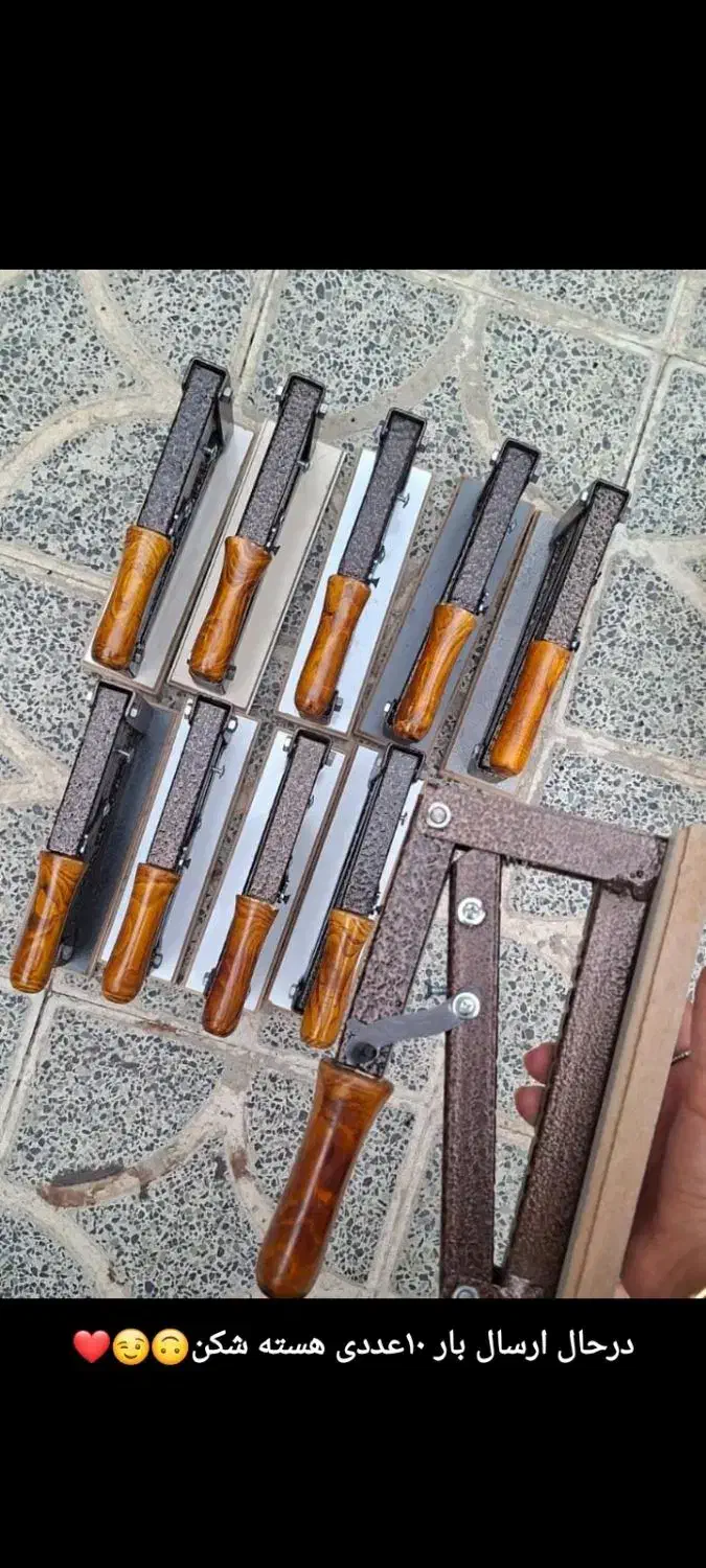 هسته شکن چهار کاره ۳۸۰|ظروف پختوپز|دهدشت, |دیوار