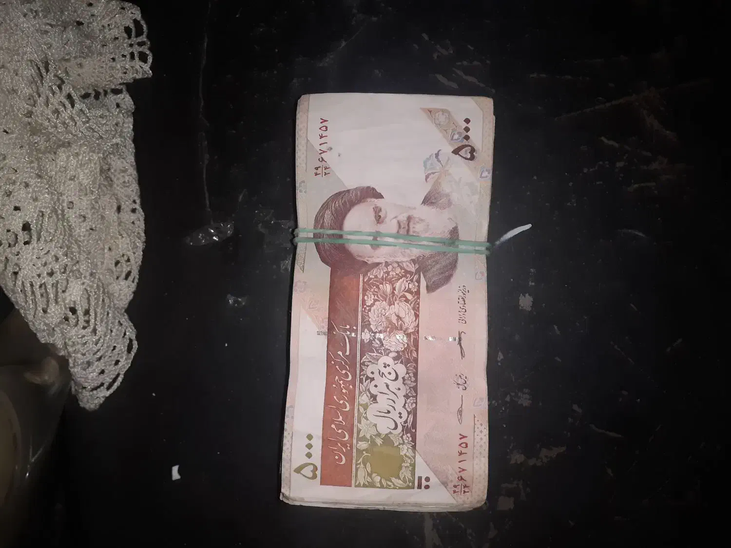 اسکناس های قدیمی|کلکسیون سکه، تمبر، اسکناس|رباط‌کریم, رباط‌کریم|دیوار