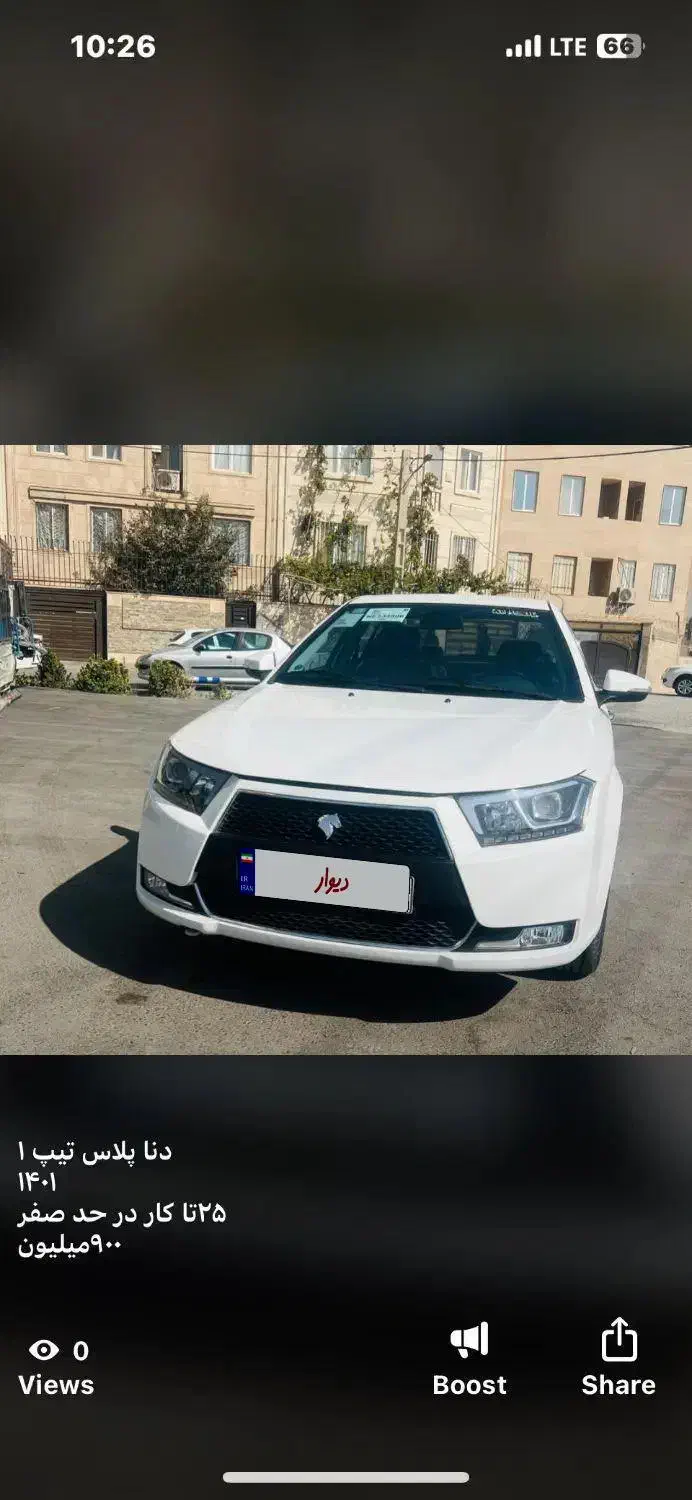 ۱۴۰۱بی رنگ فنی سالم تیپ۱|خودرو سواری و وانت|نوشهر, |دیوار