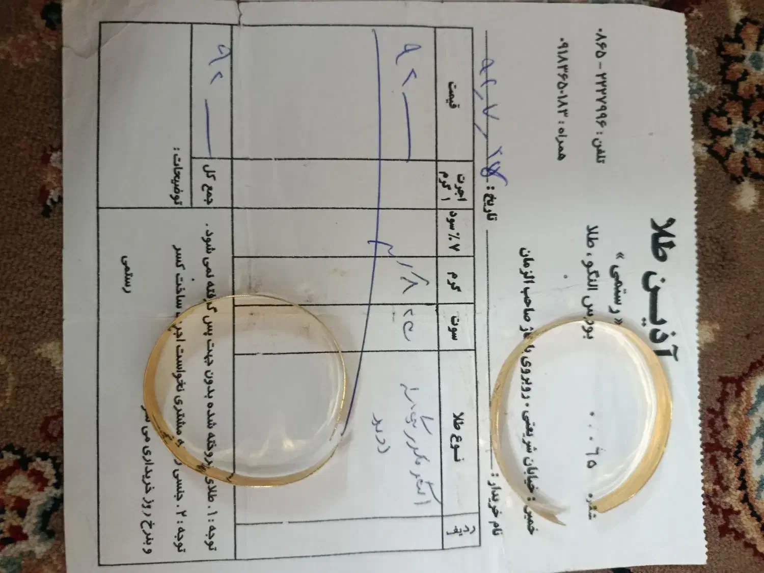 فروش طلا فوری فوری|جواهرات|ساوه, |دیوار