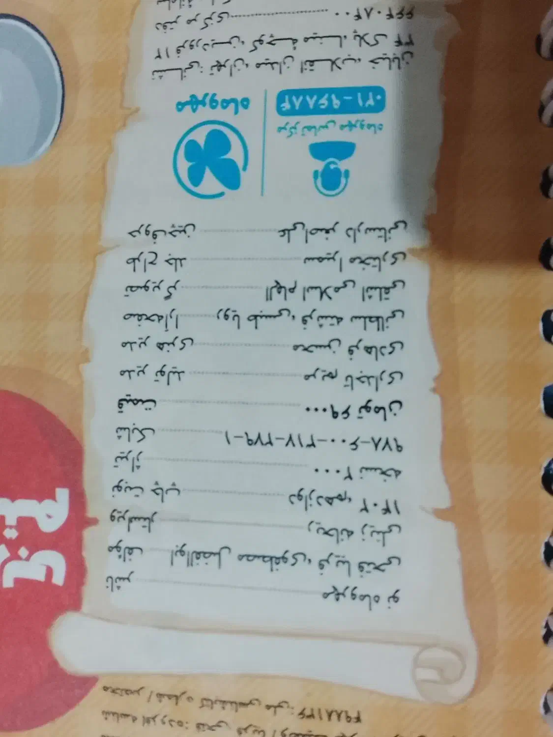 عربی هفتم کتاب کار|کتاب و مجله آموزشی|قم, پردیسان|دیوار