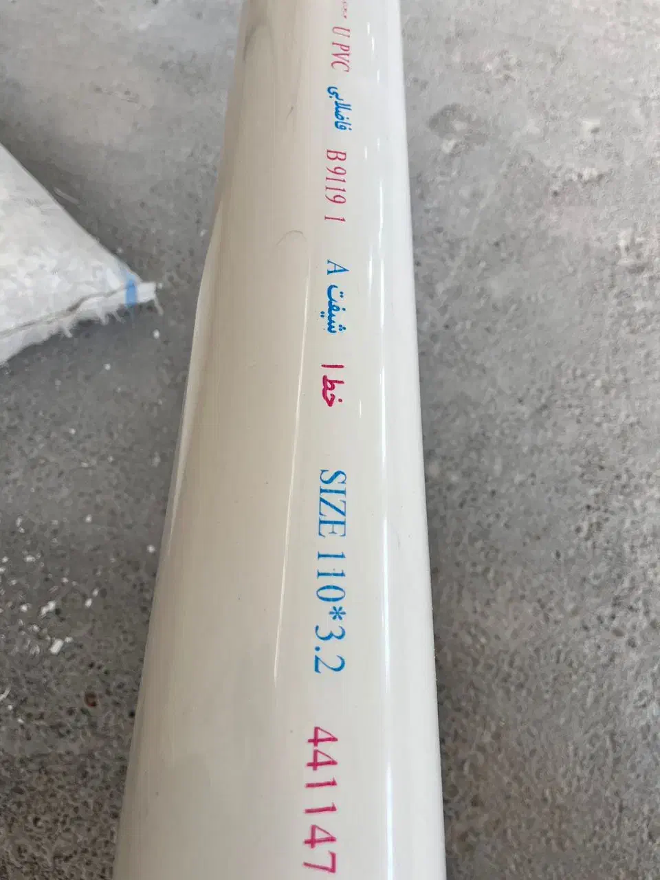 لوله پولیکا از سایز۲۰برقی تاسایز۱۶۰باکیفیت|مصالح و تجهیزات ساختمان|تربتحیدریه, شهرک ولیعصر|دیوار