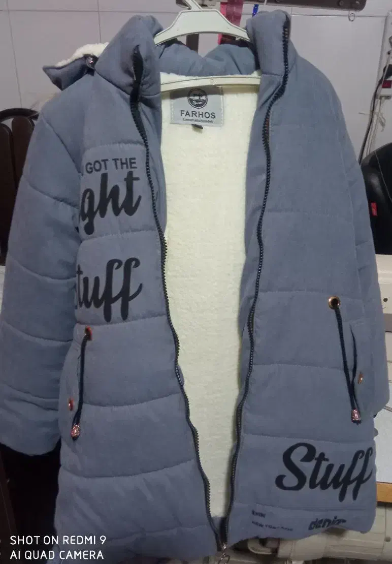 کاپشن|لباس|خوی, |دیوار