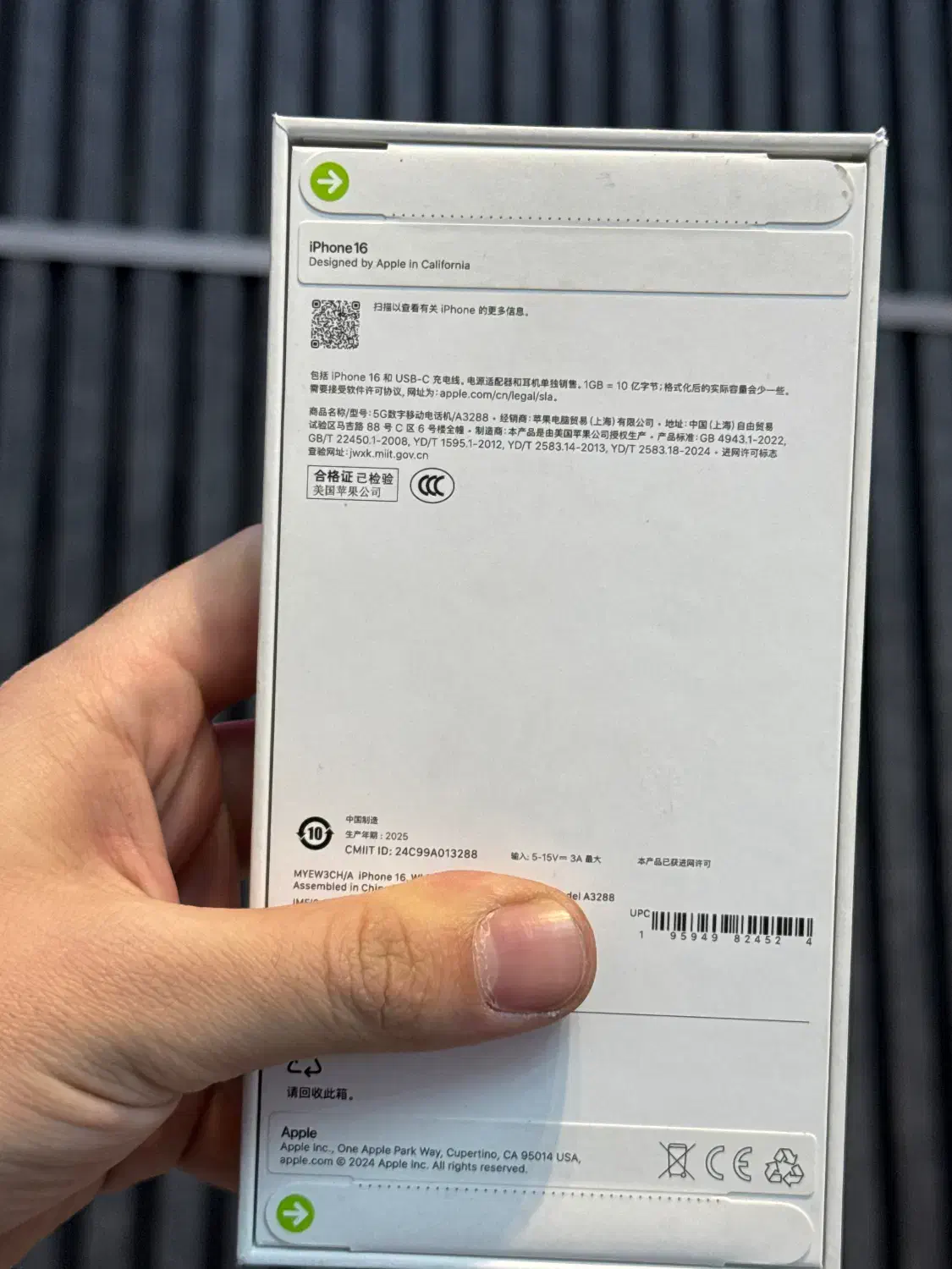 iphone 16 normal|موبایل|اردبیل, |دیوار