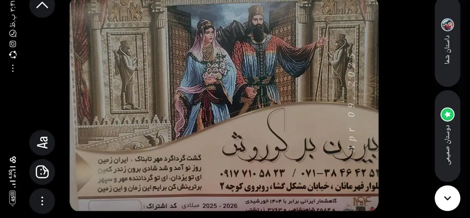 کارگر ساده وظرفشور|استخدام خدمات فروشگاه و رستوران|شیراز, شهرک مدرس|دیوار