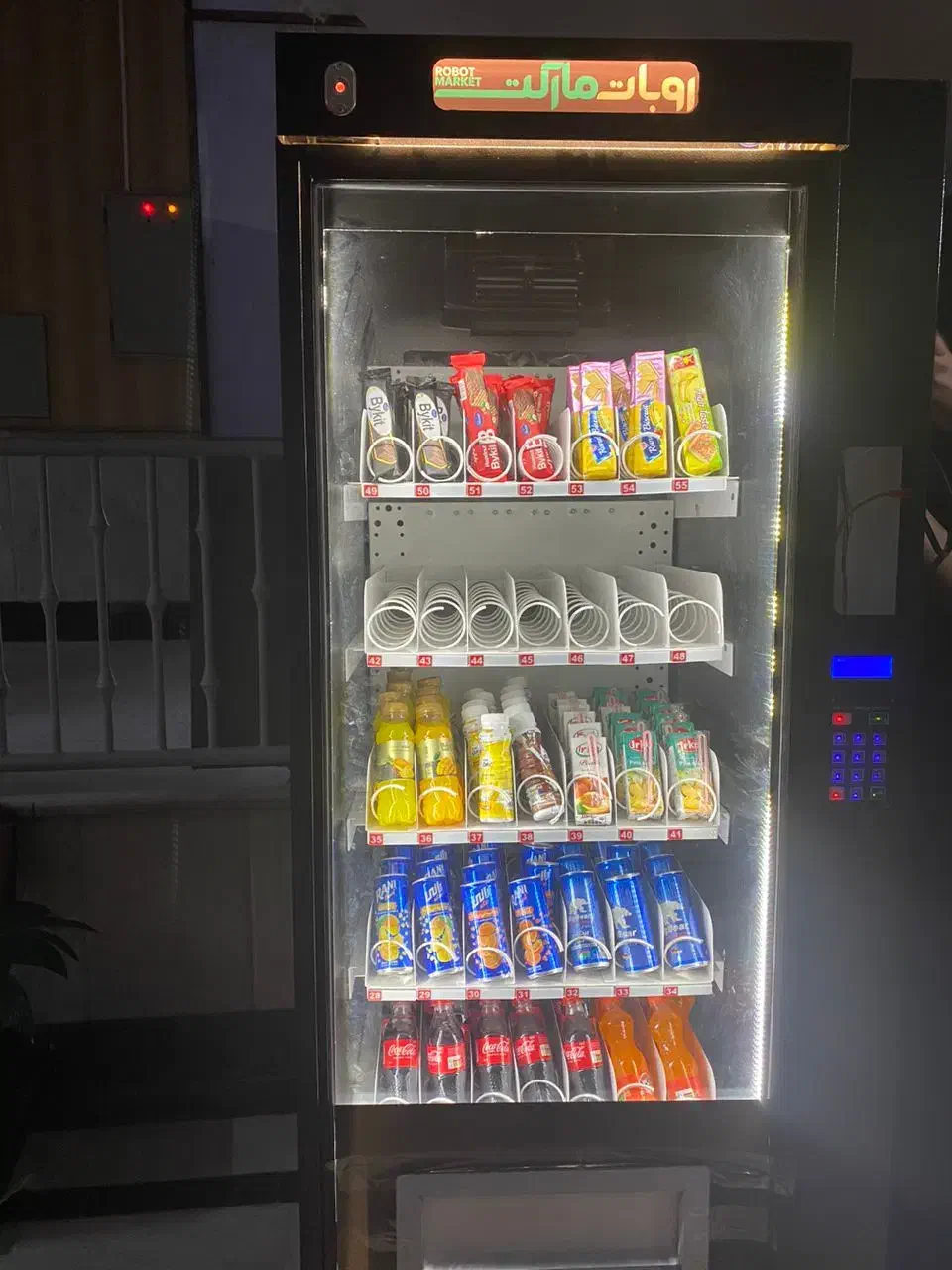 دستگاه فروش خودکار وندینگ ماشین|فروشگاه و مغازه|بهشهر, |دیوار