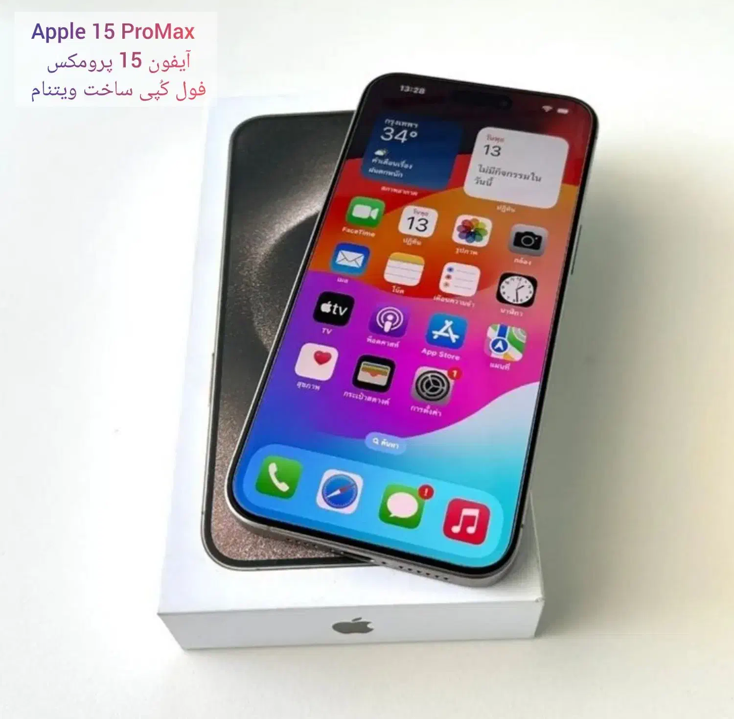 تیتانیومی، قدرتمند و اقتصادی»|موبایل|ایلام, |دیوار