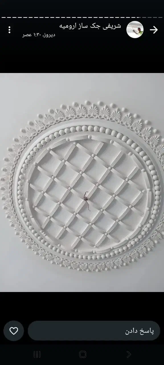 نیازمند شاگرد گچساز|استخدام معماری، عمران و ساختمانی|شیراز, شهرک صادقیه|دیوار