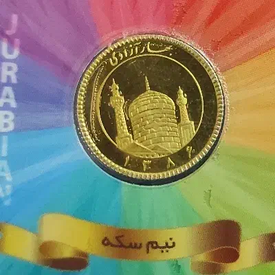 قیمت تابلو +50|جواهرات|شوشتر, |دیوار