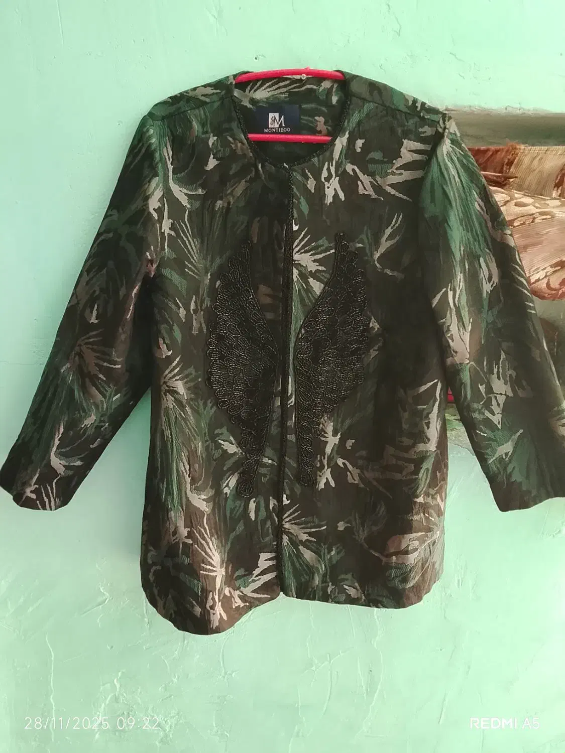 کت مجلسی|لباس|ایذه, |دیوار