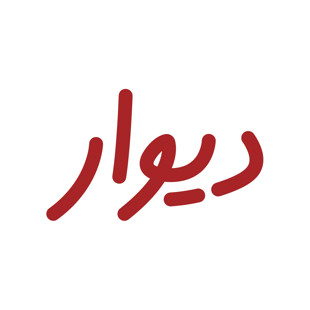 زمین فروشی تخفیف پای معامله|فروش زمین و ملک کلنگی|گلباف, |دیوار