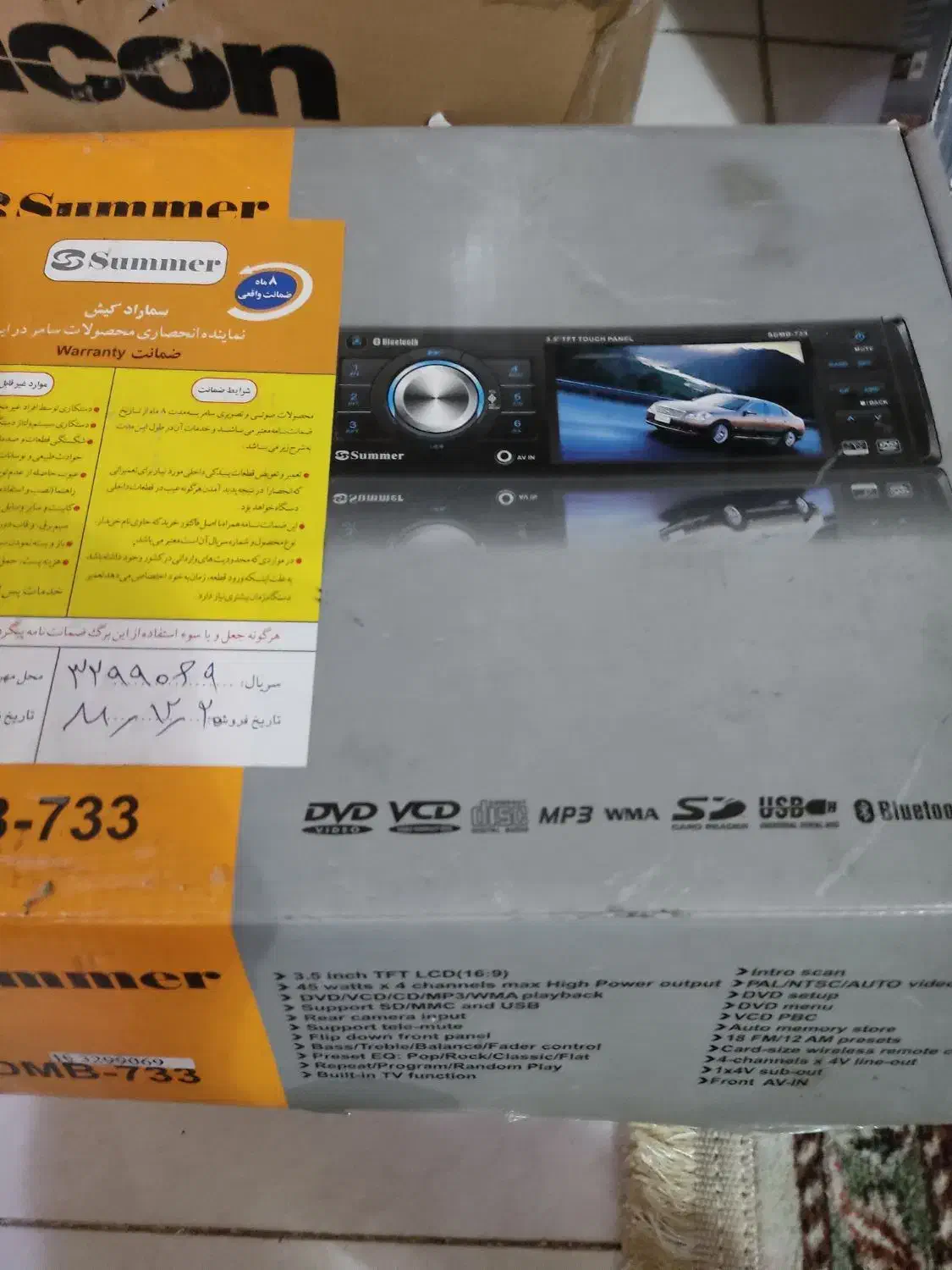 ضبط و باربند|قطعات یدکی و لوازم جانبی|کرج, گلشهر|دیوار