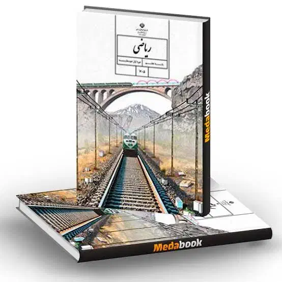 مدرس ریاضی|خدمات آموزشی|تهران, شهرک طالقانی|دیوار