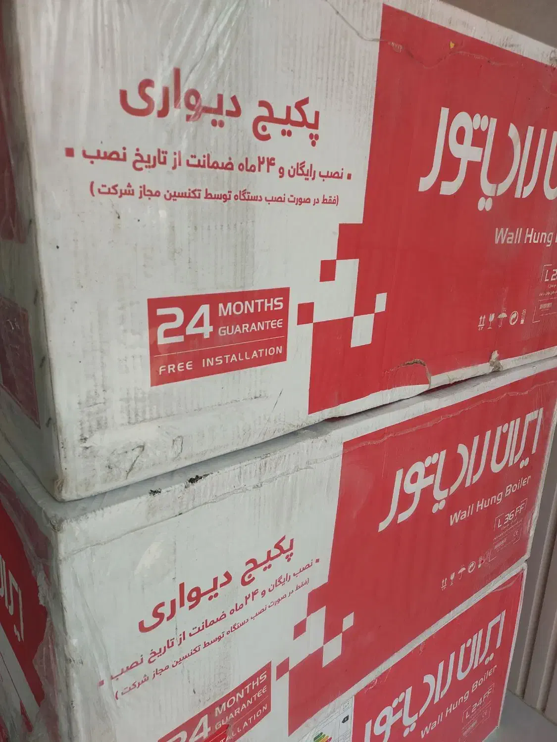 فروش پکیج / رادیاتور / ایران رادیاتور / تاش|آبگرمکن، پکیج، شوفاژ|اصفهان, طامه|دیوار