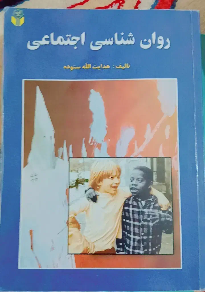 کتاب ها نو هستن چند تا در حد نو|کتاب و مجله آموزشی|قم, هفت تیر|دیوار