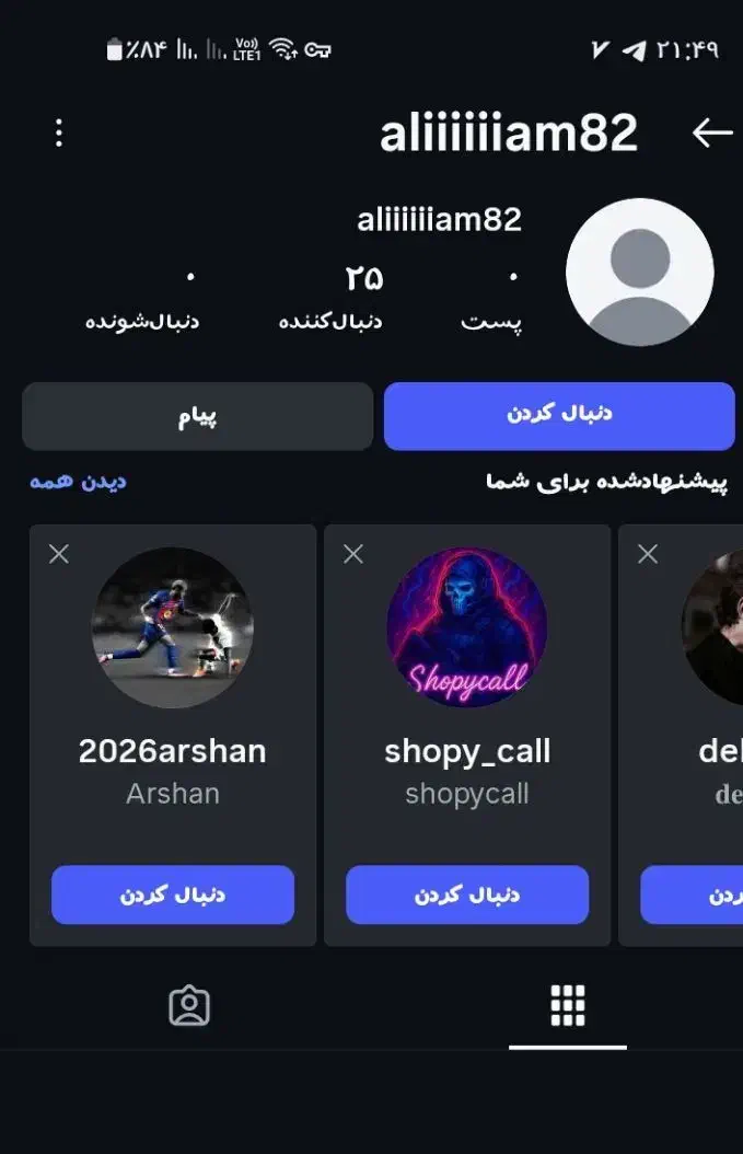 پیج قدیمی ساخت 2019 مناسب شروع فعالیت|لوازم جانبی موبایل و تبلت|تهران, زعفرانیه|دیوار