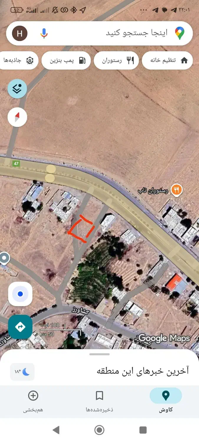 زمین مسکونی در بلوار همدان|فروش زمین و ملک کلنگی|کمیجان, |دیوار