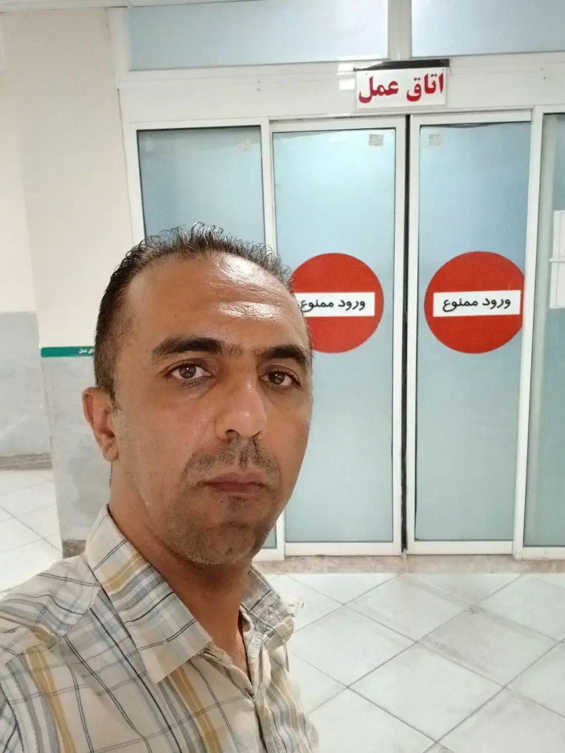 مدارک گمشده|اشیا|اصفهان, پرتمان|دیوار