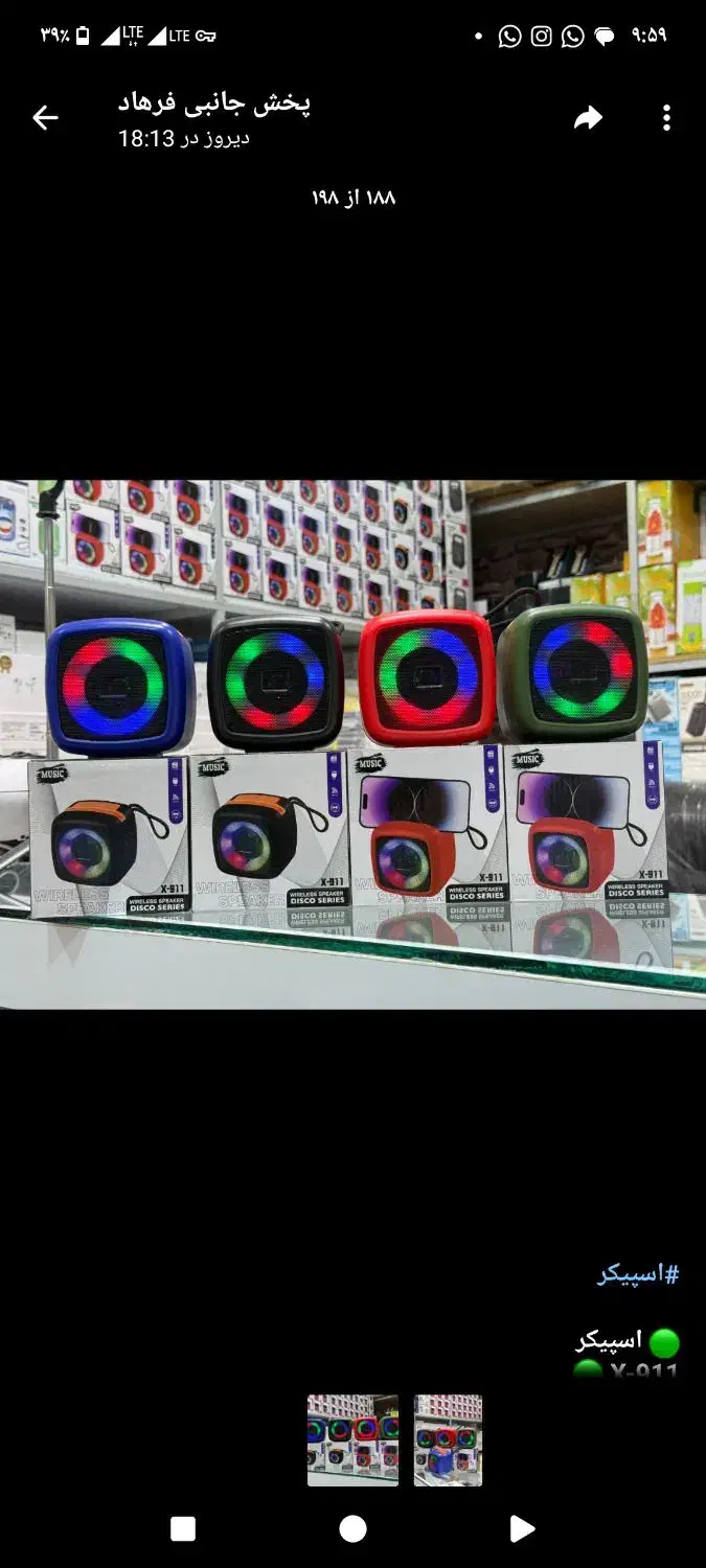 جانبی گوشی|لوازم جانبی موبایل و تبلت|تهران, استاد معین|دیوار