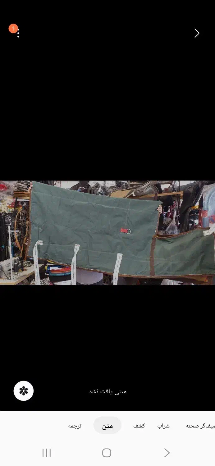 جل ضد آب|لوازم جانبی حیوانات|تولم شهر, |دیوار