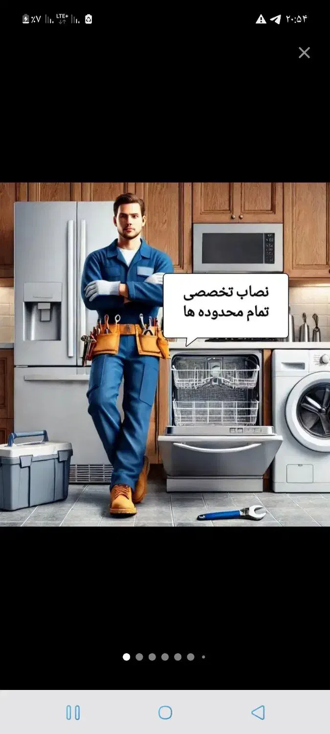 نصاب لوازم منزل کلیه لوازم بازوبسته میکنیم|خدمات پیشه و مهارت|تهران, گیشا|دیوار