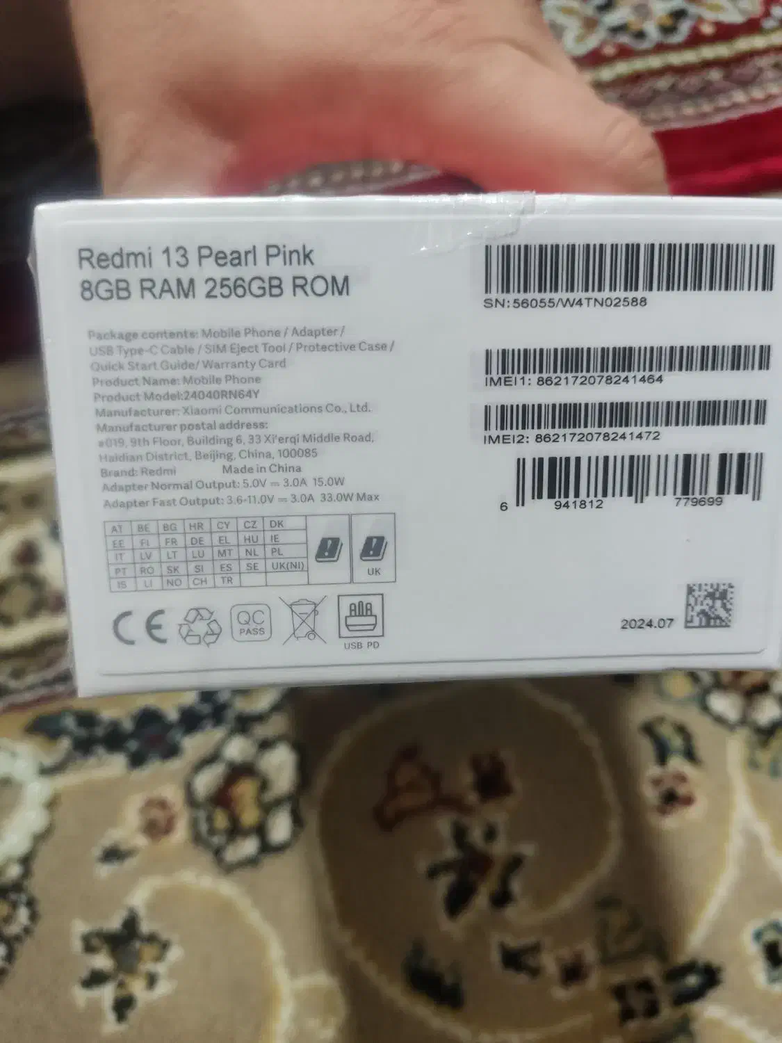 رد می 13 صورتی|موبایل|تهران, امام زاده عبدالله|دیوار