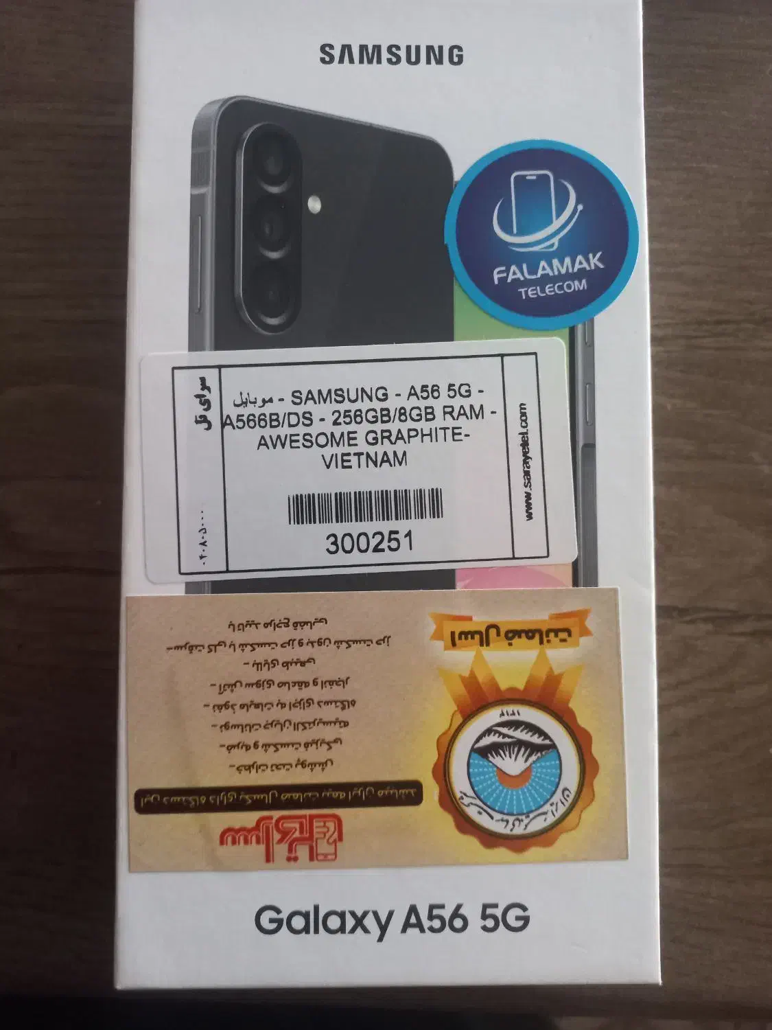 گوشی a56 رم 256|موبایل|نسیم‌شهر, |دیوار