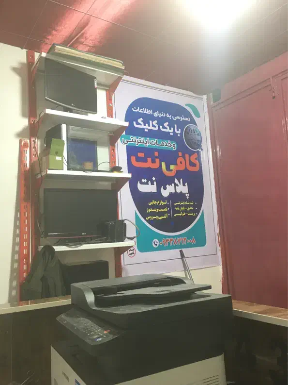 نیروی خانم یا اقا برای کار در کافی‌نت (زهک)|استخدام رایانه و فناوری اطلاعات|زهک, |دیوار