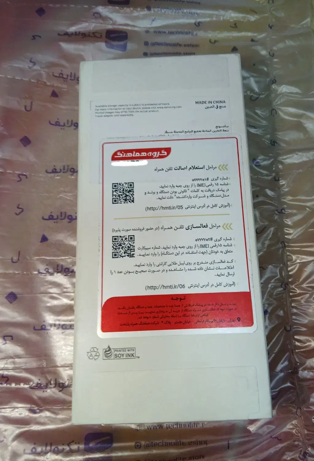 گوشی a06 رم 6 حافظه 128 پلمپ|موبایل|تهران, صادقیه|دیوار